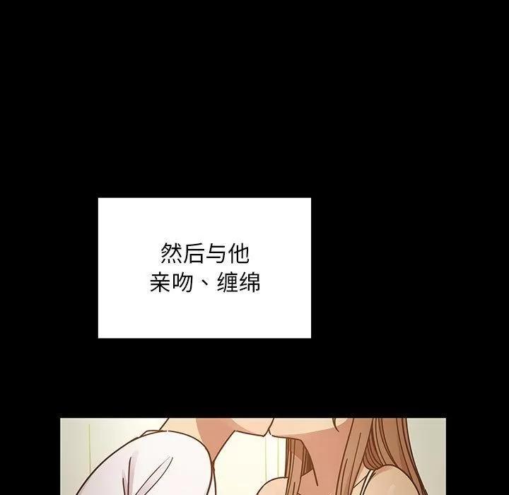 罪与罚 罪与罚 | 第39话 第67页