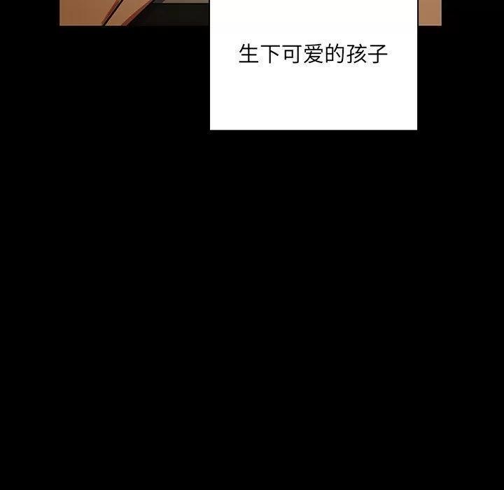 罪与罚 罪与罚 | 第39话 第69页