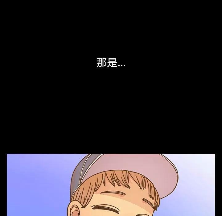罪与罚 罪与罚 | 第39话 第71页