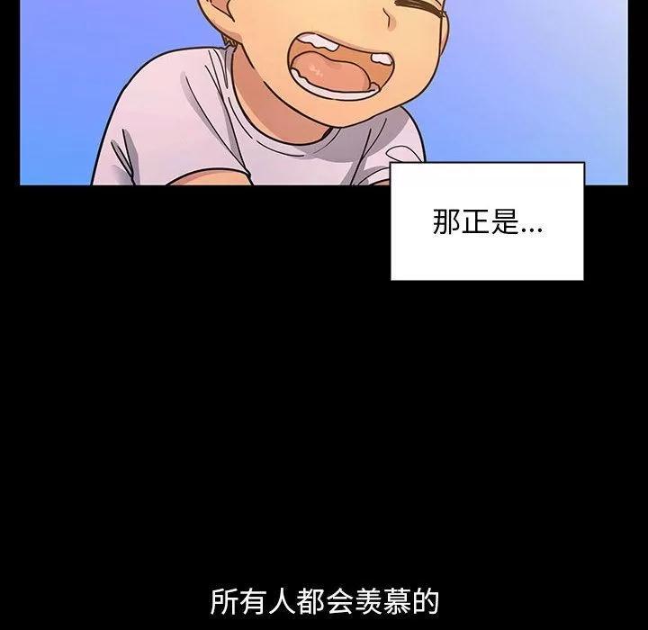 罪与罚 罪与罚 | 第39话 第72页