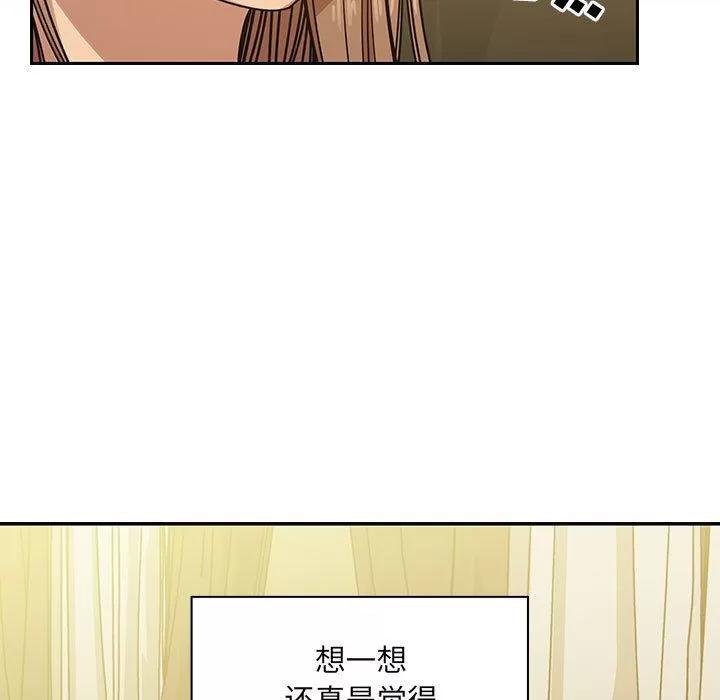 罪与罚 罪与罚 | 第39话 第77页