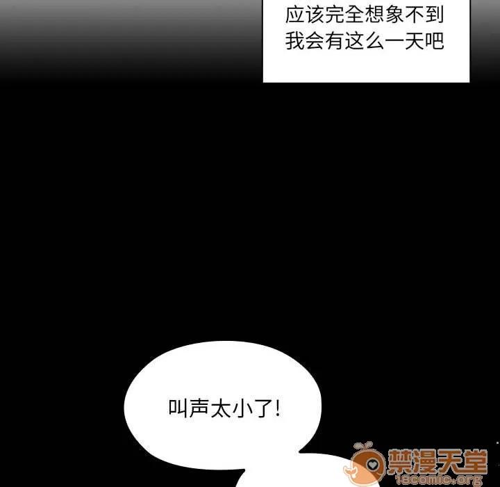 罪与罚 罪与罚 | 第39话 第80页