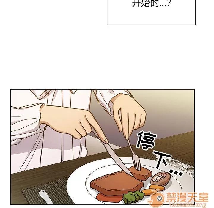 罪与罚 罪与罚 | 第39话 第90页