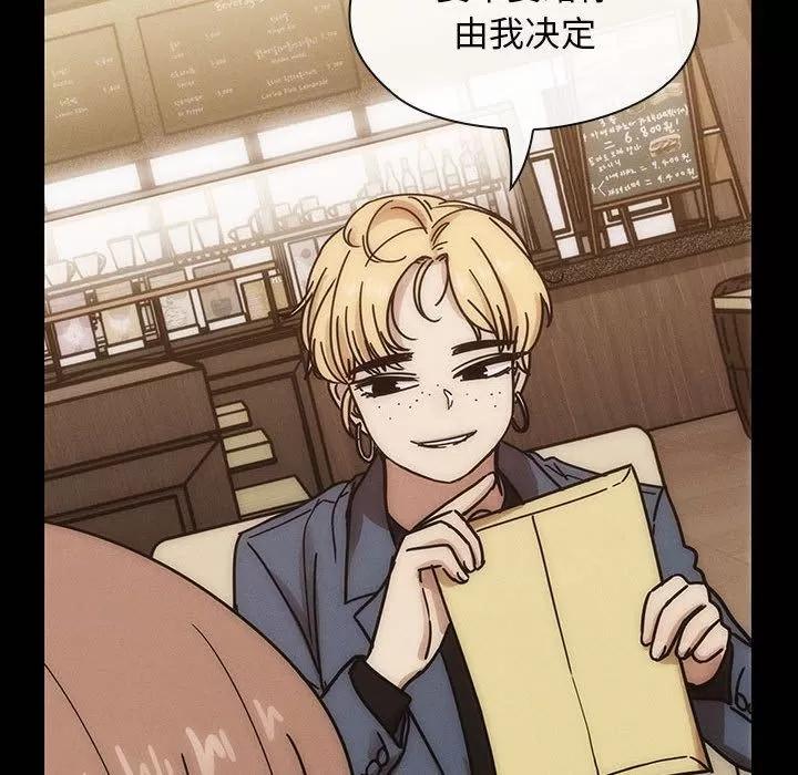 罪与罚 罪与罚 | 第39话 第114页