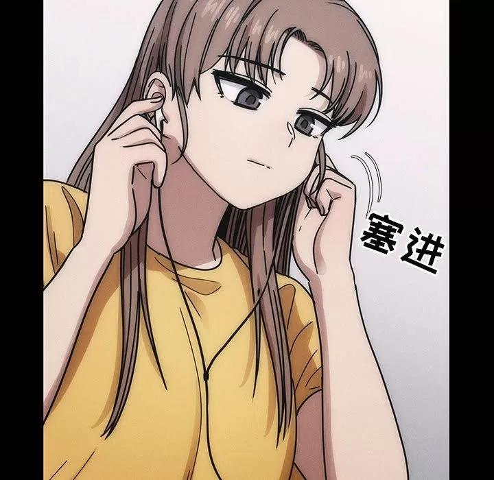 罪与罚 罪与罚 | 第39话 第118页