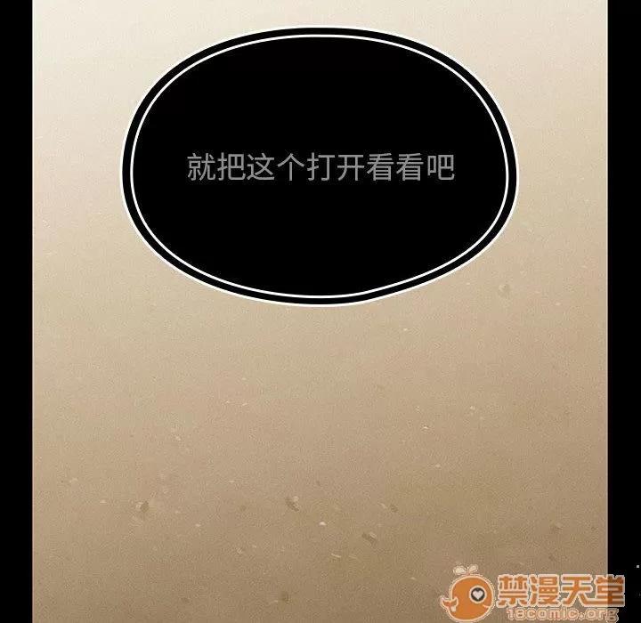 罪与罚 罪与罚 | 第39话 第130页