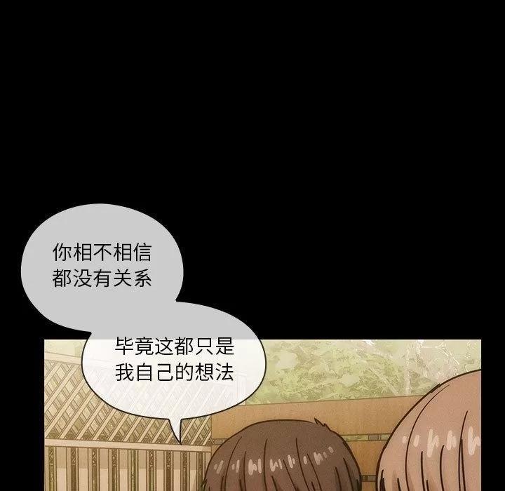 罪与罚 罪与罚 | 第39话 第133页