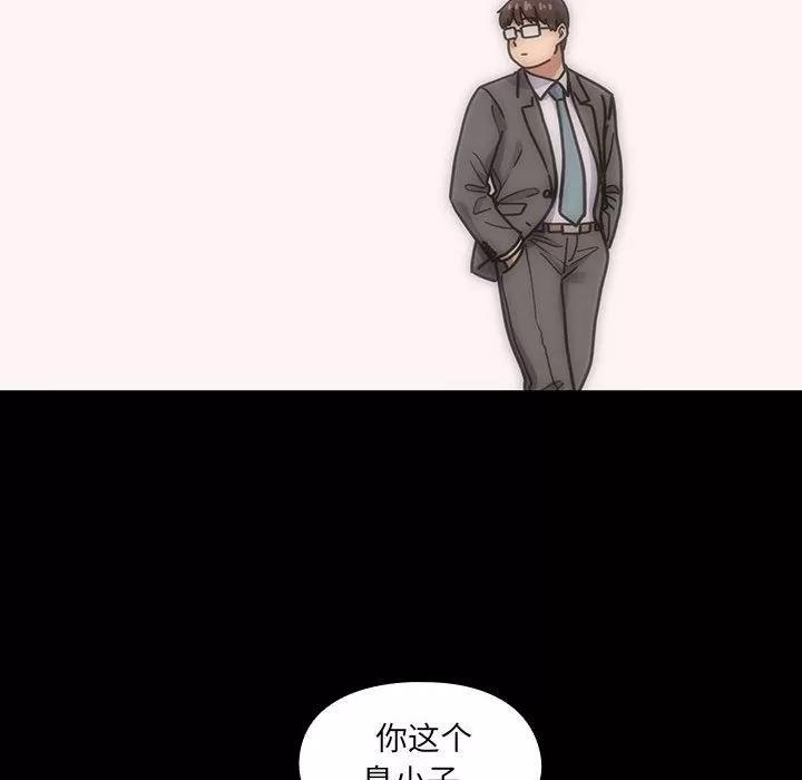 罪与罚 罪与罚 | 第39话 第138页