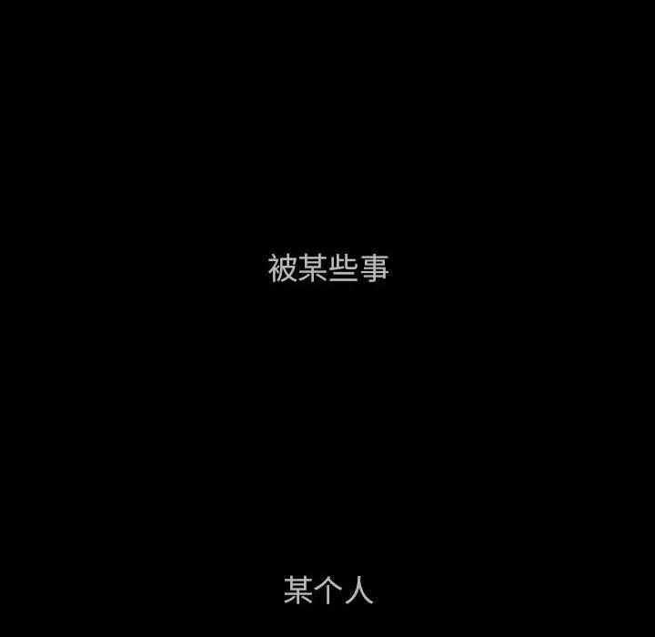 罪与罚 罪与罚 | 第39话 第144页