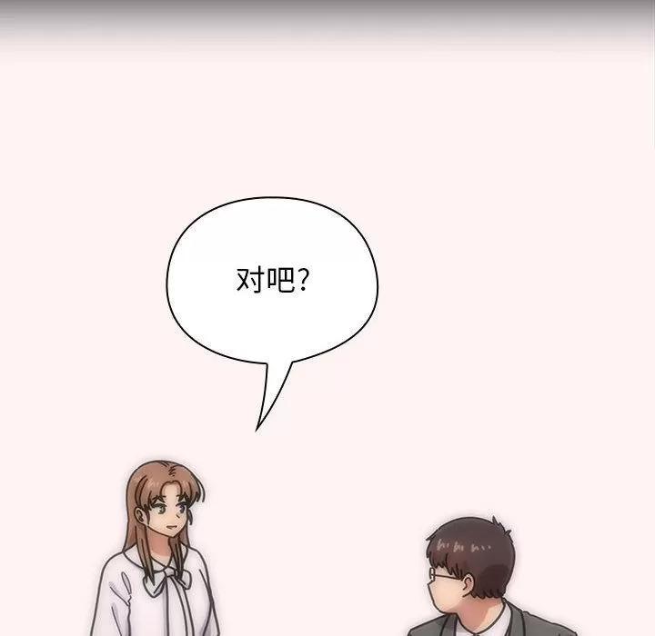 罪与罚 罪与罚 | 第39话 第154页