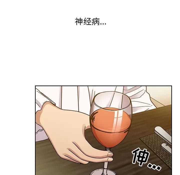 罪与罚 罪与罚 | 第39话 第163页