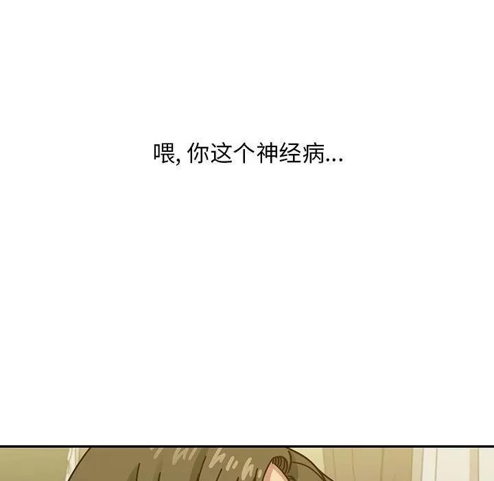 罪与罚 罪与罚 | 第39话 第166页