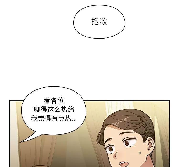 罪与罚 罪与罚 | 第39话 第169页
