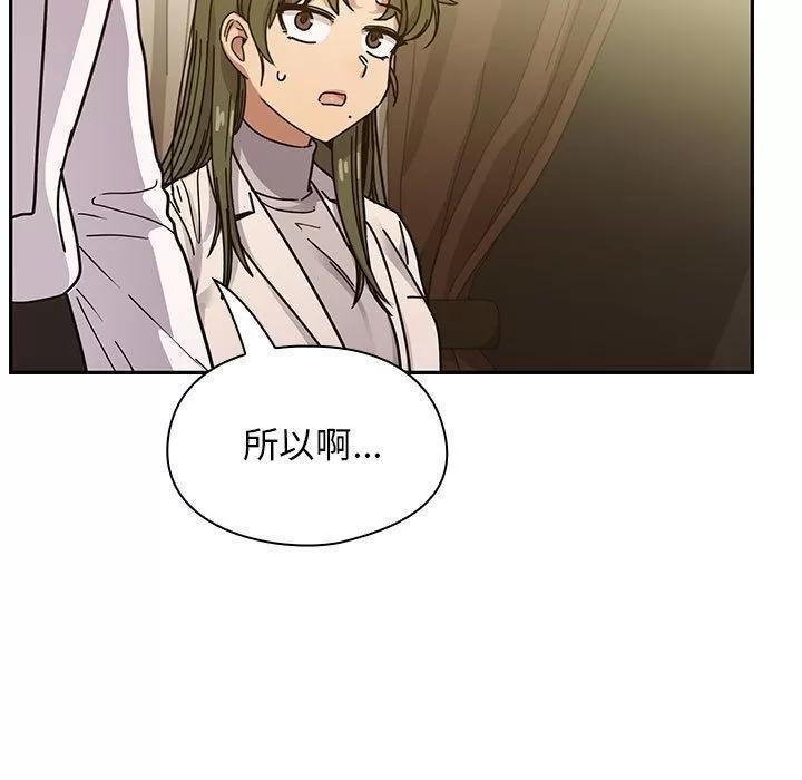 罪与罚 罪与罚 | 第39话 第171页