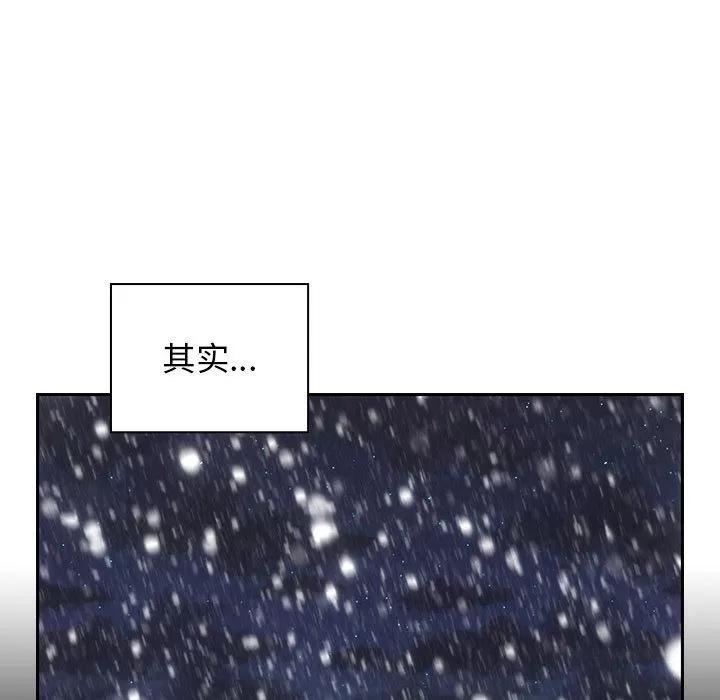 罪与罚 罪与罚 | 第39话 第178页