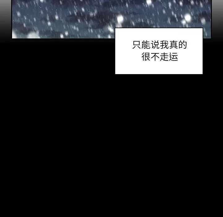 罪与罚 罪与罚 | 第39话 第179页