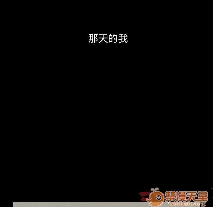 罪与罚 罪与罚 | 第39话 第180页