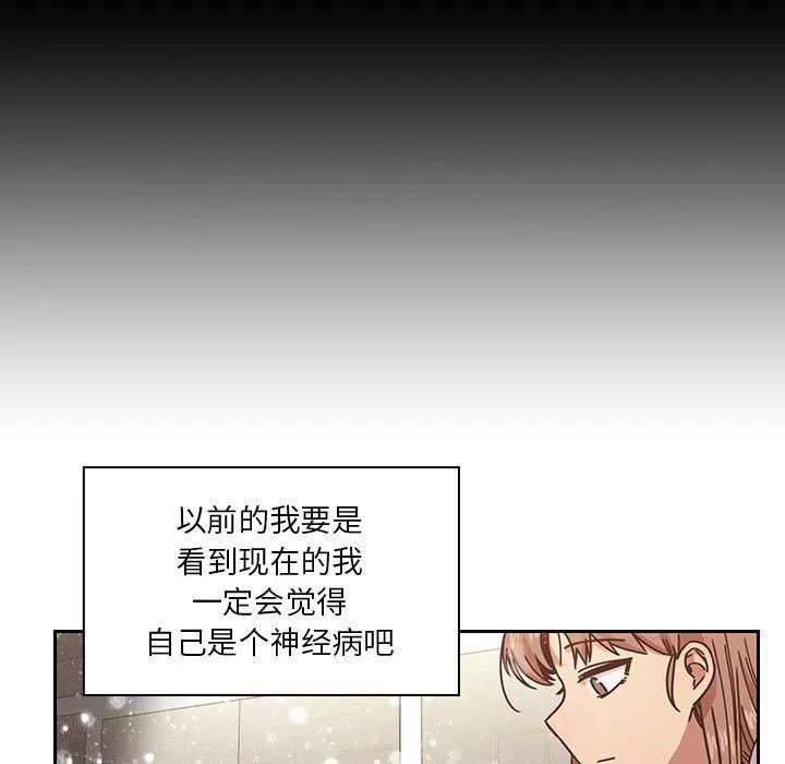 罪与罚 罪与罚 | 第39话 第183页
