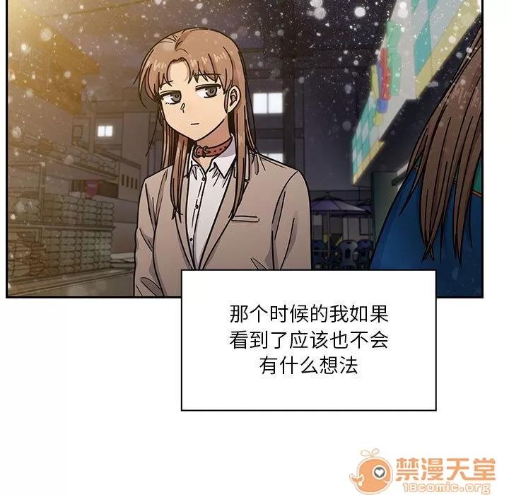 罪与罚 罪与罚 | 第39话 第185页