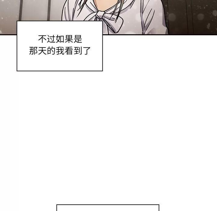 罪与罚 罪与罚 | 第39话 第187页