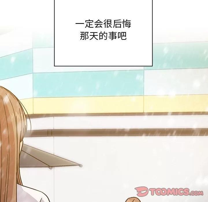 罪与罚 罪与罚 | 第39话 第188页