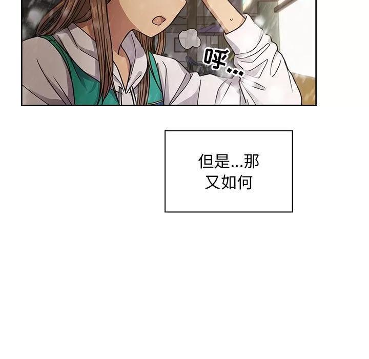 罪与罚 罪与罚 | 第39话 第191页