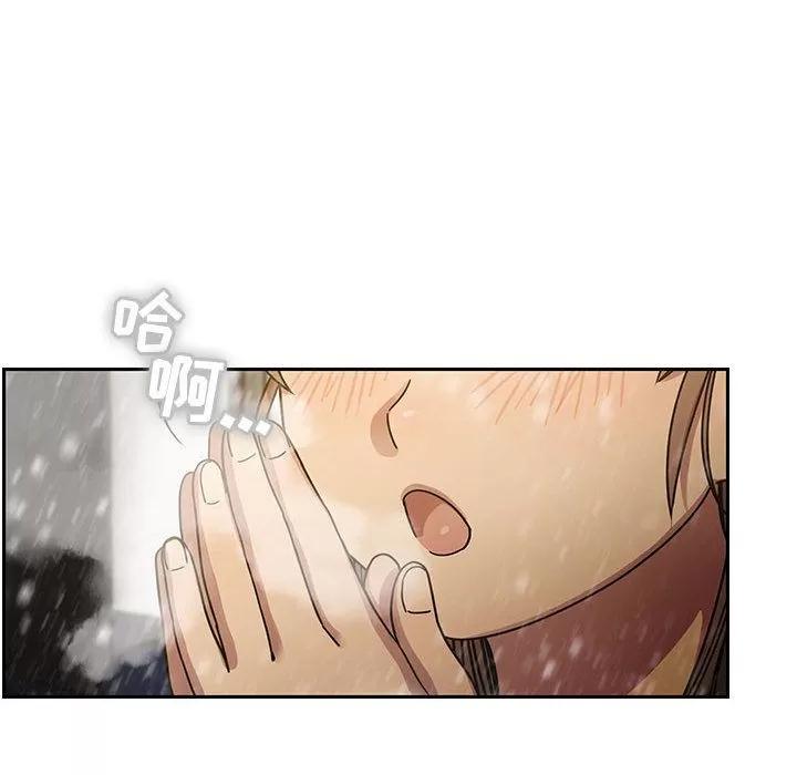 罪与罚 罪与罚 | 第39话 第194页