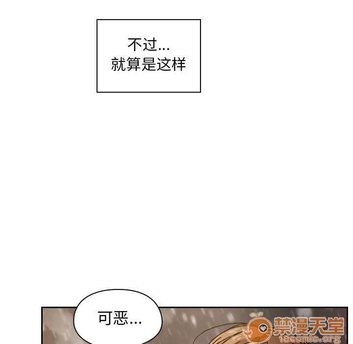 罪与罚 罪与罚 | 第39话 第195页