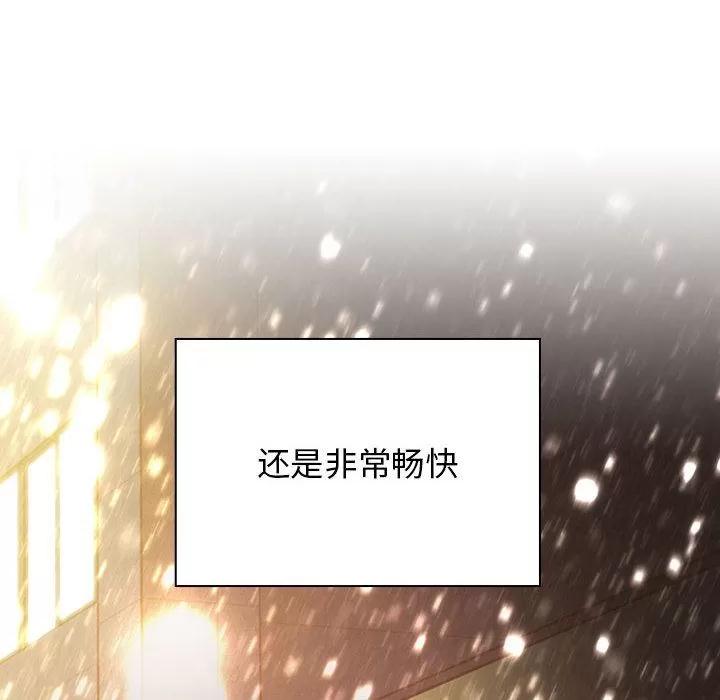 罪与罚 罪与罚 | 第39话 第198页