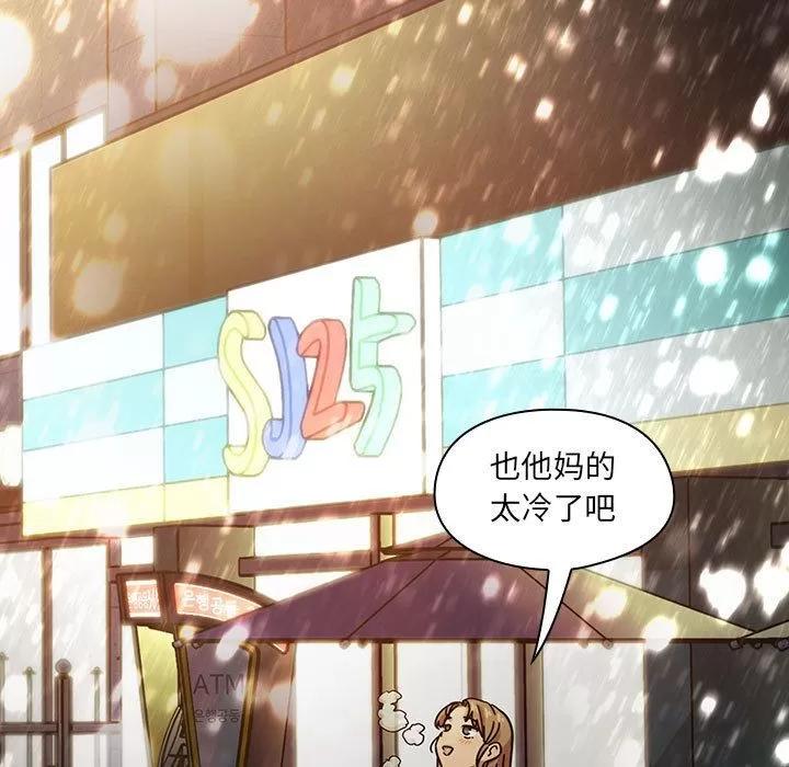 罪与罚 罪与罚 | 第39话 第199页