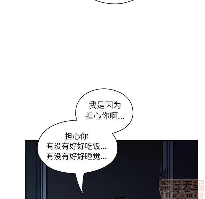 罪与罚 罪与罚 | 第40话 第5页
