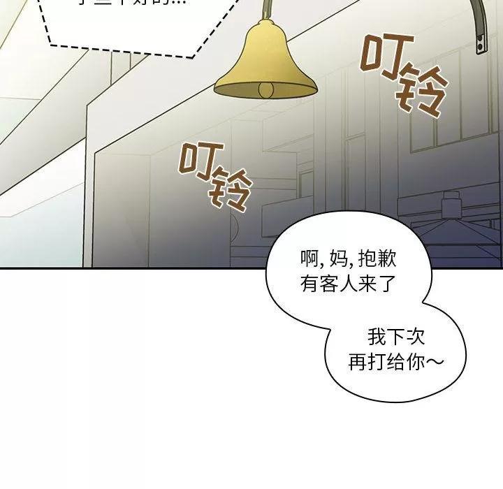 罪与罚 罪与罚 | 第40话 第8页
