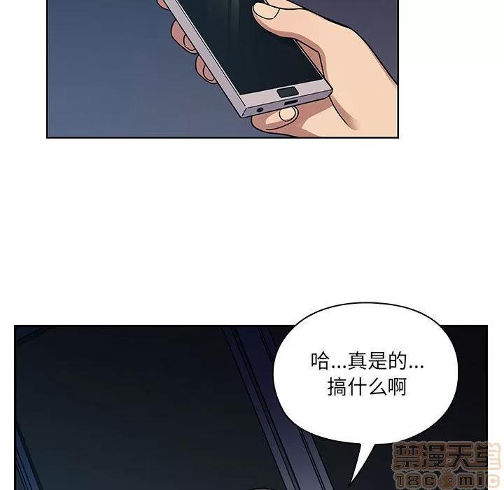 罪与罚 罪与罚 | 第40话 第10页