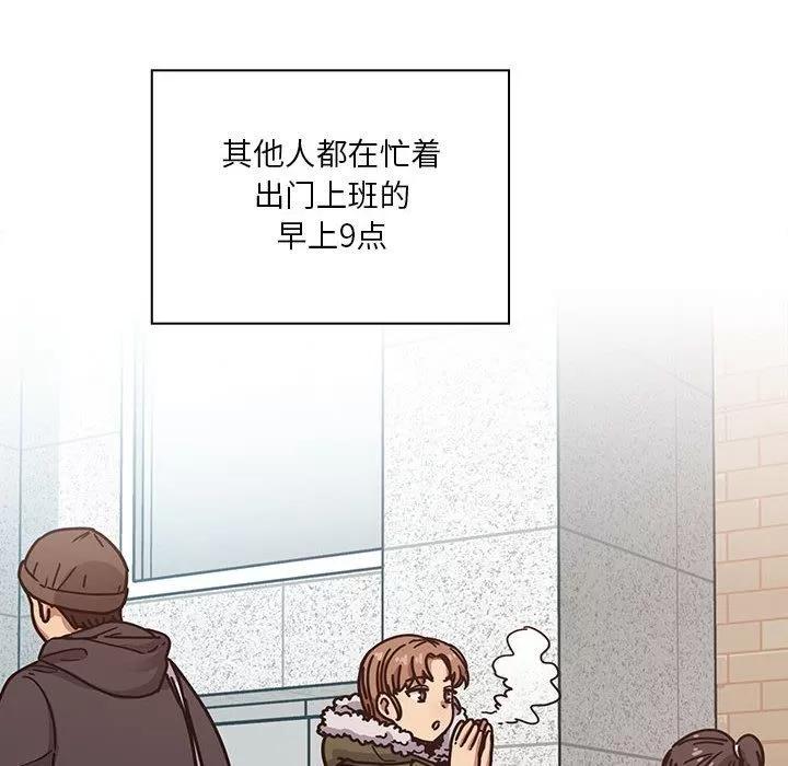 罪与罚 罪与罚 | 第40话 第18页