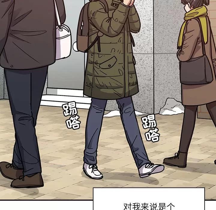 罪与罚 罪与罚 | 第40话 第19页