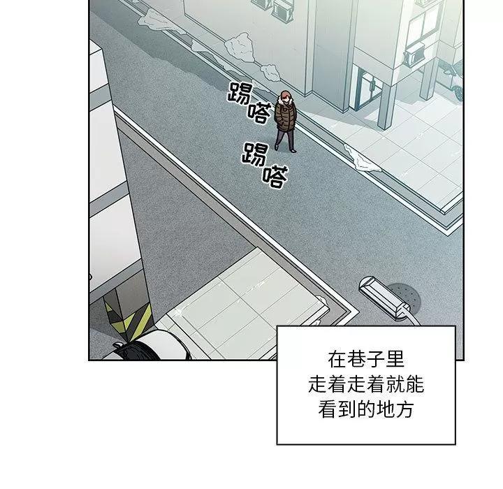罪与罚 罪与罚 | 第40话 第21页