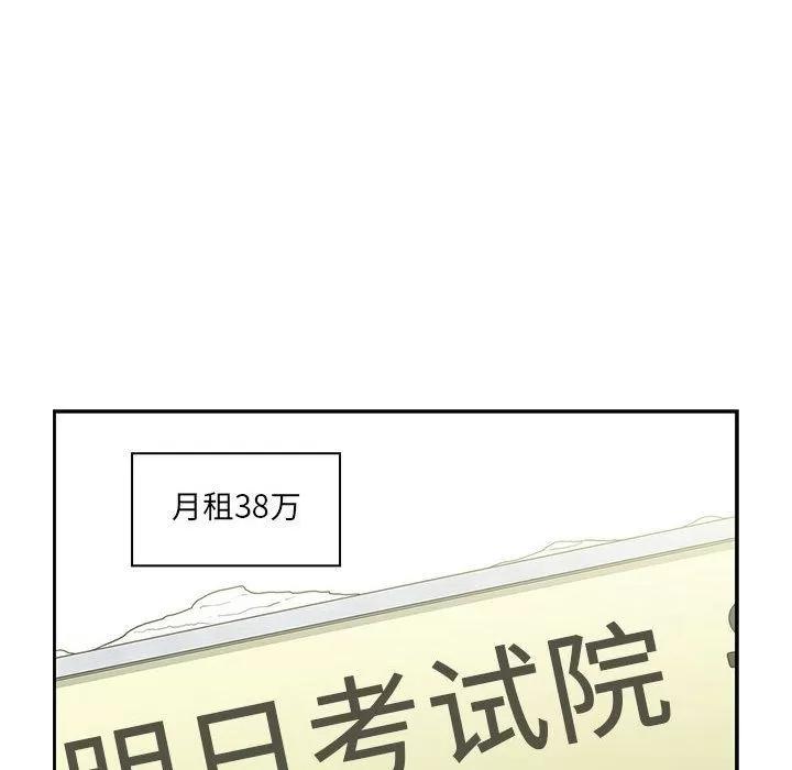 罪与罚 罪与罚 | 第40话 第22页