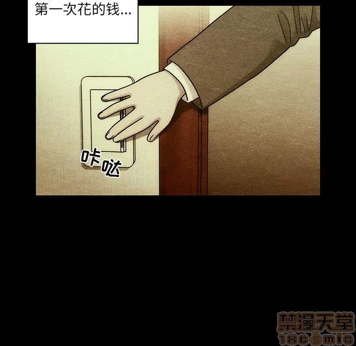 罪与罚 罪与罚 | 第40话 第25页