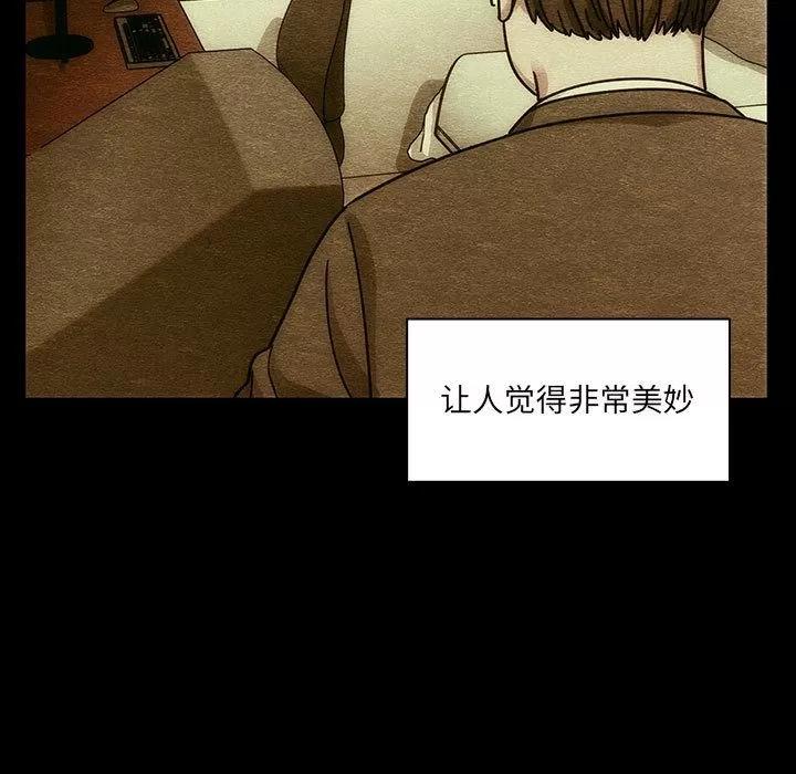 罪与罚 罪与罚 | 第40话 第27页