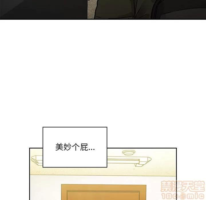 罪与罚 罪与罚 | 第40话 第30页