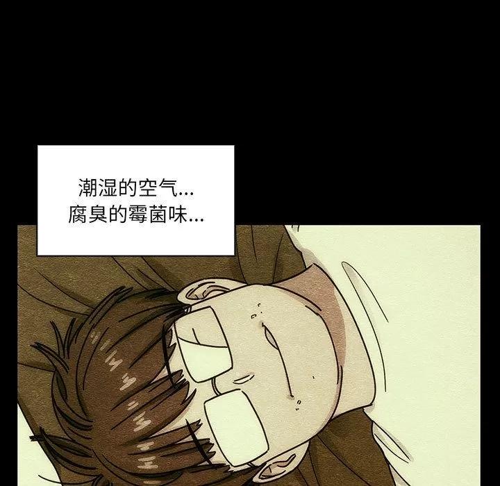 罪与罚 罪与罚 | 第40话 第33页