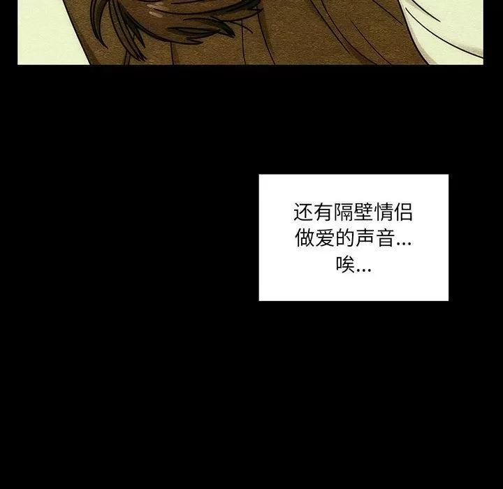 罪与罚 罪与罚 | 第40话 第34页