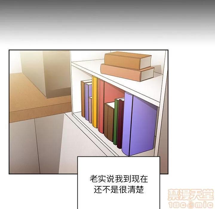 罪与罚 罪与罚 | 第40话 第40页