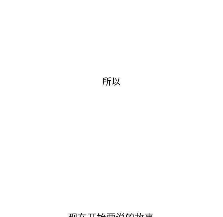 罪与罚 罪与罚 | 第40话 第46页