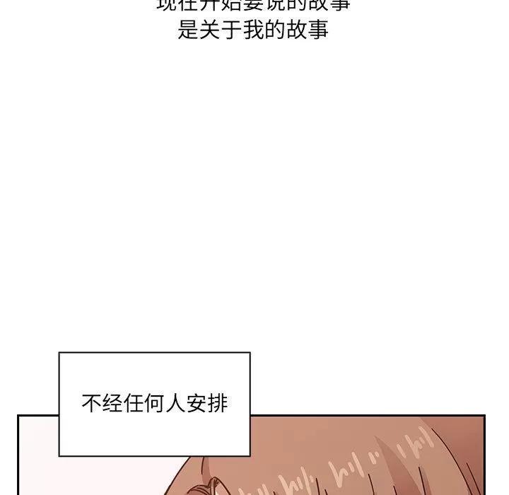 罪与罚 罪与罚 | 第40话 第47页