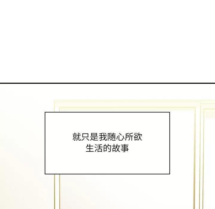罪与罚 罪与罚 | 第40话 第49页