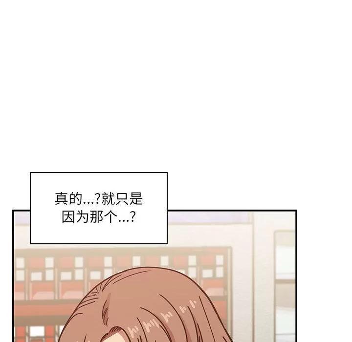 罪与罚 罪与罚 | 第40话 第58页