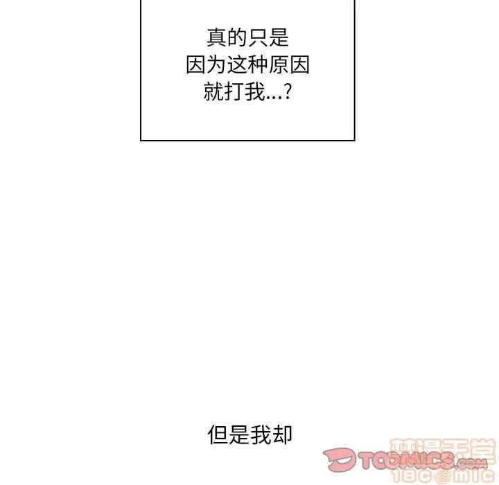 罪与罚 罪与罚 | 第40话 第60页