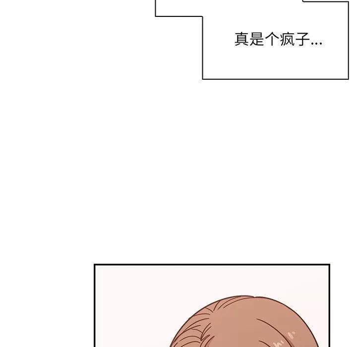 罪与罚 罪与罚 | 第40话 第63页