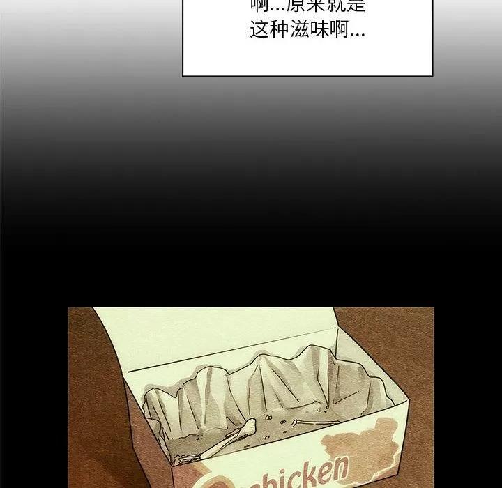 罪与罚 罪与罚 | 第40话 第66页
